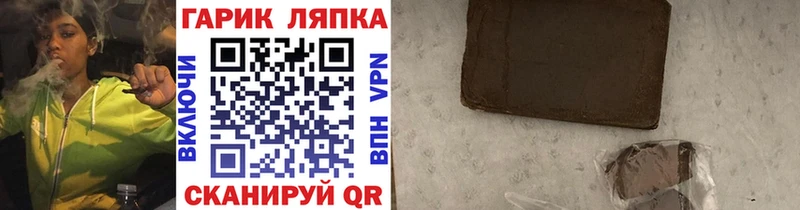 Купить наркотики Пыталово MDMA  кракен онион  ГАШИШ  Конопля  СК  АМФЕТАМИН  МЕФ 