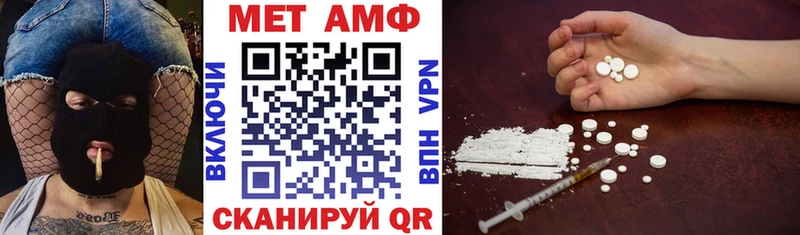Амфетамин Premium Пыталово