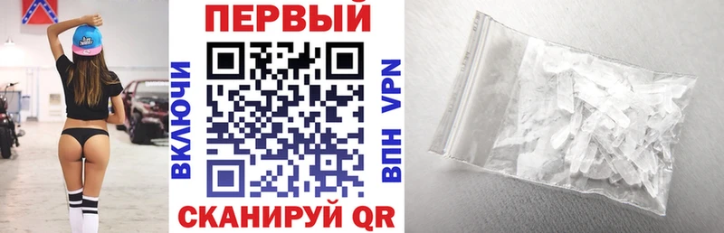 где найти   Пыталово  АМФ Розовый 