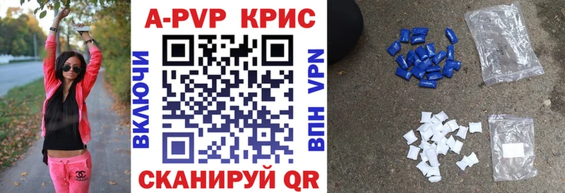 где найти наркотики  Пыталово  A-PVP крисы CK 