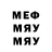 Amphetamine Розовый emoney