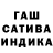 Конопля Amnesia Kanal idiotizma