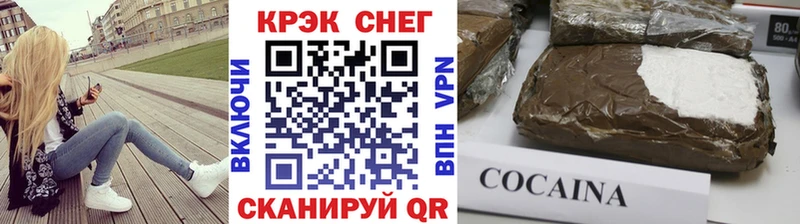 Кокаин 98%  Пыталово 