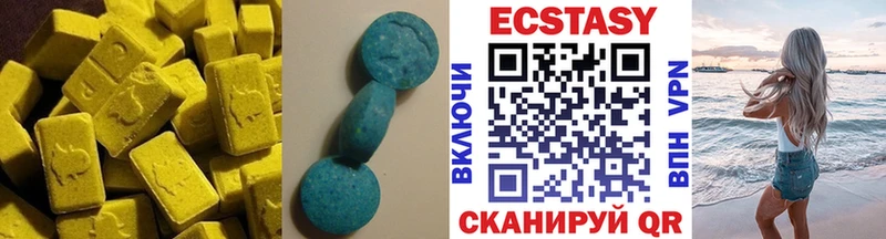 наркота  Пыталово  Экстази 280 MDMA 
