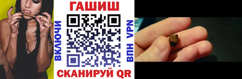 купить наркотики цена  omg ONION  ГАШИШ 40% ТГК  Пыталово 