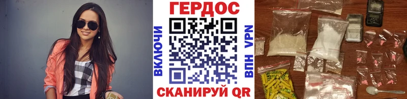 Героин Heroin Пыталово