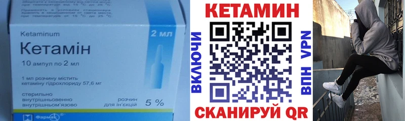 ОМГ ОМГ рабочий сайт  Пыталово  Кетамин VHQ 
