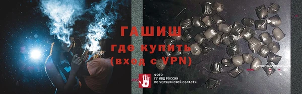 трава Баксан