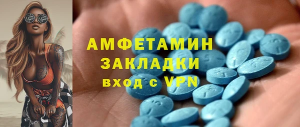 мет Балахна