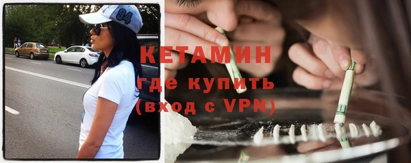 мет Балахна