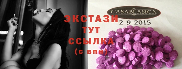 трава Баксан