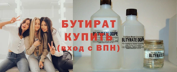 ПСИЛОЦИБИНОВЫЕ ГРИБЫ Армянск