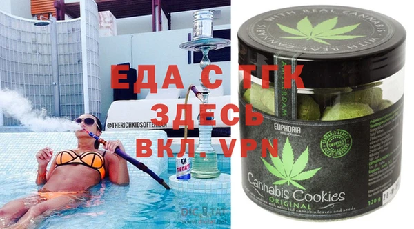 ПСИЛОЦИБИНОВЫЕ ГРИБЫ Армянск