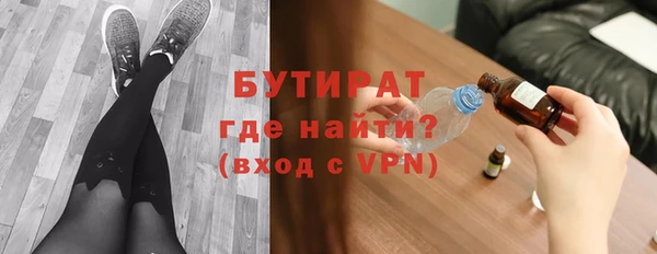 трава Баксан