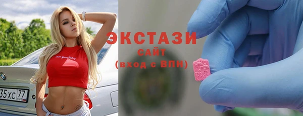 трава Баксан