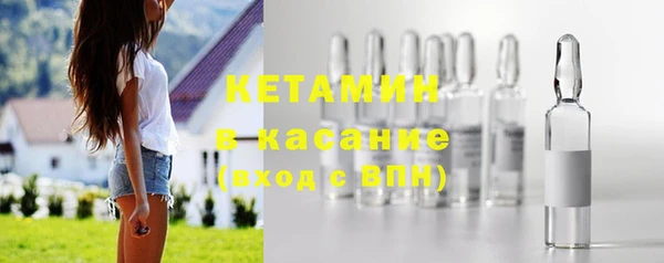 трава Баксан