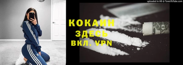 трава Баксан