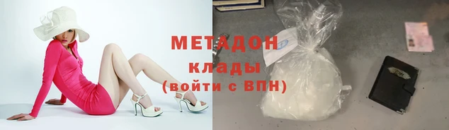 PSILOCYBIN Балабаново