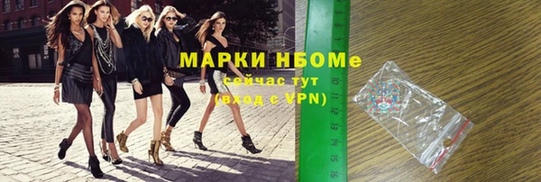 ПСИЛОЦИБИНОВЫЕ ГРИБЫ Армянск