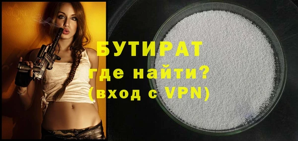 мет Балахна