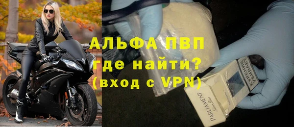 трава Баксан