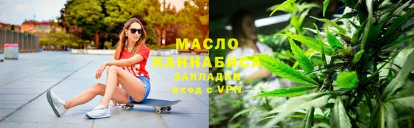 мет Балахна