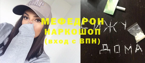 мет Балахна