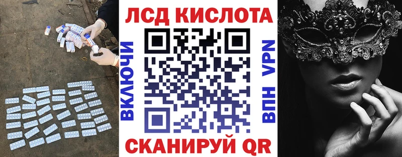 LSD-25 экстази кислота наркота Пыталово
