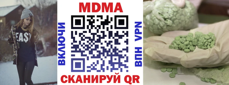 KRAKEN онион  Пыталово  MDMA молли 