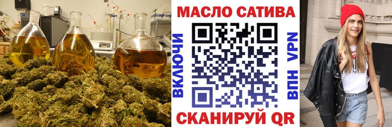 Дистиллят ТГК THC oil  где продают   Пыталово 